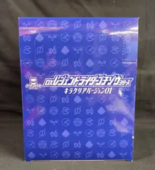 バンダイナムコ DXレジェンドライダーゴチゾウシリーズ キラクリアバージョン01 仮面ライダーガヴ 全8種セット DXレジェンドライダーゴチゾウシリーズ キラクリアバージョン01