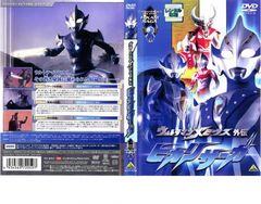 ウルトラマンメビウス外伝 ヒカリサーガ【邦画 中古 DVD】ケース無:: レンタル落ち