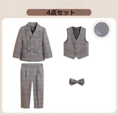 男の子フォーマルスーツ 4点セット ジャケット+ベスト+パンツ+ボウタイ 子供服 キッズ 入園式 入学式 卒業式 演出 冠婚葬祭