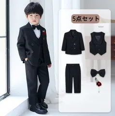 男の子フォーマルスーツ 5点セット ジャケット+ベスト+パンツ+ボウタイ+ブートニア 子供服 キッズ 入園式 入学式 卒業式 演出 冠婚葬祭