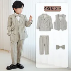 男の子フォーマルスーツ 4点セット ジャケット+ベスト+パンツ+ボウタイ 子供服 キッズ 入園式 入学式 卒業式 演出 冠婚葬祭