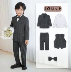 男の子フォーマルスーツ 5点セット ジャケット+ベスト+シャツ+パンツ+ボウタイ 子供服 キッズ 入園式 入学式 卒業式 演出 冠婚葬祭