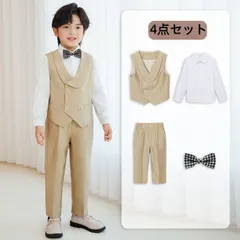 男の子フォーマルスーツ 4点セット ベスト+シャツ+パンツ+ボウタイ 子供服 キッズ 入園式 入学式 卒業式 演出 冠婚葬祭