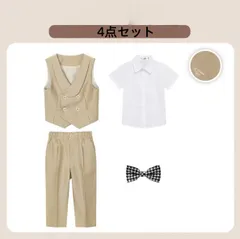 男の子フォーマルスーツ 4点セット ベスト+半袖シャツ+パンツ+ボウタイ 子供服 キッズ 入園式 入学式 卒業式 演出 冠婚葬祭