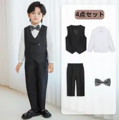 男の子フォーマルスーツ 4点セット ベスト+シャツ+パンツ+ボウタイ 子供服 キッズ 入園式 入学式 卒業式 演出 冠婚葬祭