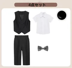 男の子フォーマルスーツ 4点セット ベスト+半袖シャツ+パンツ+ボウタイ 子供服 キッズ 入園式 入学式 卒業式 演出 冠婚葬祭