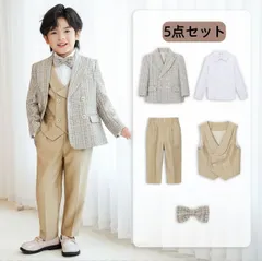 男の子フォーマルスーツ 5点セット ジャケット+ベスト+シャツ+パンツ+ボウタイ 子供服 キッズ 入園式 入学式 卒業式 演出 冠婚葬祭