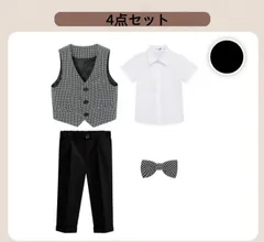 男の子フォーマルスーツ 4点セット ベスト+パンツ+半袖シャツ+ボウタイ 子供服 キッズ 入園式 入学式 卒業式 演出 冠婚葬祭