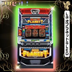 LダーリンインザフランキスSA スマスロ 送料無料 家庭用セットで