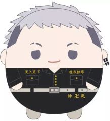 【中古】ぬいぐるみ 三ツ谷隆 ふわコロりんBIG(ぬいぐるみ) 「東京リベンジャーズ」