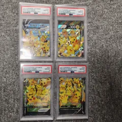 ４連番　PSA10 ピカチュウV ユニオン RRR 25周年 アニバーサリー