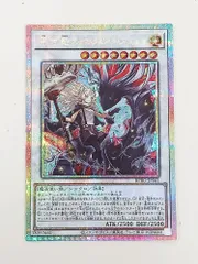 2026年最新】黒き竜のエクレシア プリズマの人気アイテム - メルカリ