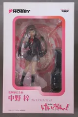 バンプレスト/電撃ホビー 一番くじプレミアム/けいおん けいおん 中野梓 電撃ホビーマガジン限定