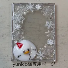 yunico様専用　溶け雪だるま　トレカケース　B8