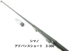 2025年最新】アドバンスショート シマノの人気アイテム - メルカリ