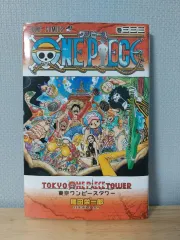 2025年最新】one piece 333巻の人気アイテム - メルカリ