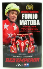 2025年最新】的場 ミニ四駆の人気アイテム - メルカリ