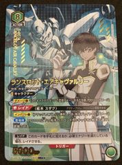 限定値下げ！ ガンダムウォー 茶 ACE ガンダムX＆ガロード ① - メルカリ