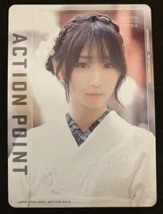 2026年最新】アクションポイント 伊織もえの人気アイテム - メルカリ