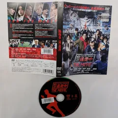 2025年最新】逃走中dvdの人気アイテム - メルカリ