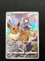 イーブイ CHR 210/184 #A00318