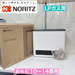 J253 ☆YAMAZEN☆2口IH調理器(脚付)☆KES-WL1456E☆2022年製 - メルカリ