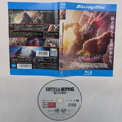GODZILLA×KONG 새로운 제국 단품 블루레이 디스크 [렌탈 떨어짐]