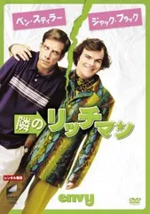【訳あり】隣のリッチマン ※センターホール割れ【洋画 中古 DVD】レンタル落ち