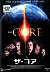 【訳あり】ザ・コア ※センターホール割れ【洋画 中古 DVD】レンタル落ち