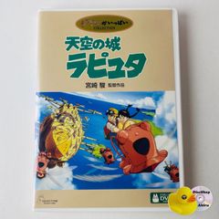 未開封DVD】カノン('98仏) 廃盤 セル版 DVF-25 - メルカリ