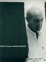 2025年最新】イサム ノグチ dvdの人気アイテム - メルカリ