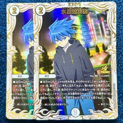 ☆ デュエルマスターズ 滝川るる&ラフルル -閃光のヒロイン