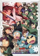 アニメBlu-ray アニメイト購入特典付) 劇場版 忍たま乱太郎 ドクタケ忍者隊最強の軍師 豪華版