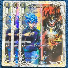 ☆ デュエルマスターズ 滝川るる&ラフルル -閃光のヒロイン