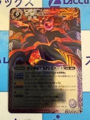 遊戯王 VWXYZ-ドラゴンカタパルトキャノン レリーフ/アルティメット