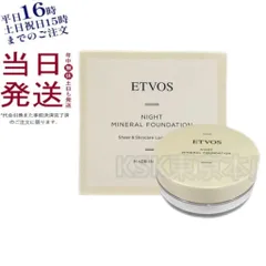 エトヴォス ナイト ミネラルファンデーション ETVOS 母の日 (0523)のサムネイル
