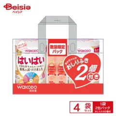 Wakodo 和光堂 レーベンスミルク はいはい 大缶(810g×2缶) おしりふき2個おまけ付き×4セット(合計8缶+おしりふき8個)