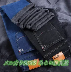 暖パン メンズ デニムパンツ ストレッチパンツ 暖ズボン 極暖パンツ 裏起毛パンツ 冬ズボン 黒デニムパンツ スリムデニム 秋冬1111