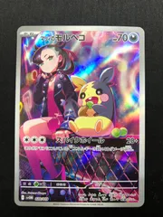 2025年最新】シリーズ：スカーレット&バイオレット ポケモンカード