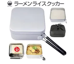 Field to Summit ラーメンライスクッカー OF-CAN&R キャンプクッカーメスティン 高耐久 収納袋付 携帯 調理器具 アウトドア キャンプ 旅行 グレー 160mmのサムネイル