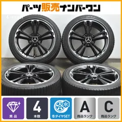 2025年最新】メルセデスベンツ cla ホイールの人気アイテム - メルカリ