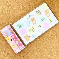 送料無料♪ リラックマ マスクケース（ほっこり）