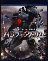 洋画Blu-ray パシフィック・リム