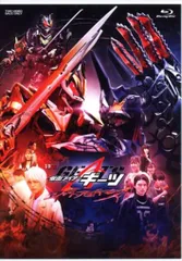 特撮Blu-ray 劇場版 仮面ライダーギーツ ジャマト・アウェイキング 通常版 ※未開封