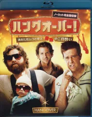 外国映画Blu-ray ハングオーバー!