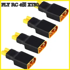 2025年最新】ラジコン 充電器の人気アイテム - メルカリ