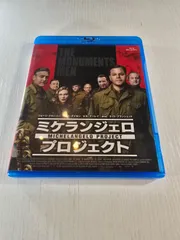 ミケランジェロ・プロジェクト('14米)