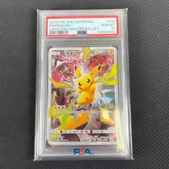 未開封 ポケカ ビクティニ BWR 288/SV-P 争奪戦優勝プロモ - メルカリ