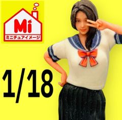 1/18 男性 フィギュア リアルフィギュア 完成品 1/64より大 - メルカリ