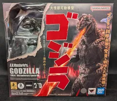 バンダイ S.H.MonsterArts ゴジラ (1954) 70周年特別記念Ver.